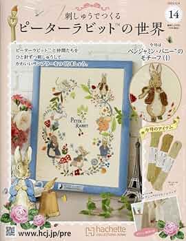 【激レア】ブラザー対応 ピーターラビット刺繍カード 激レア】ブラザー対応 ピーターラビット刺繍カード ピーター